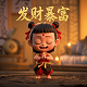 魔方魔力无限